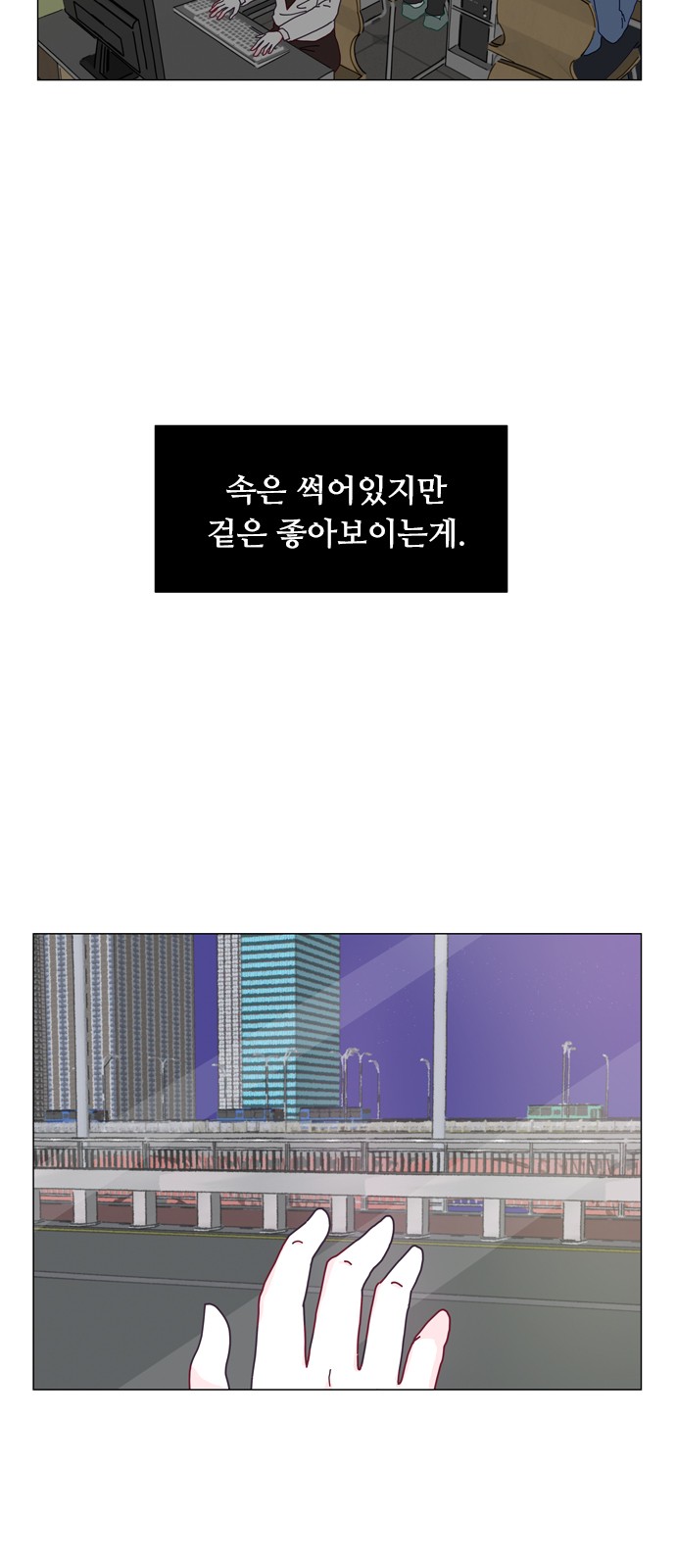 52 페이지