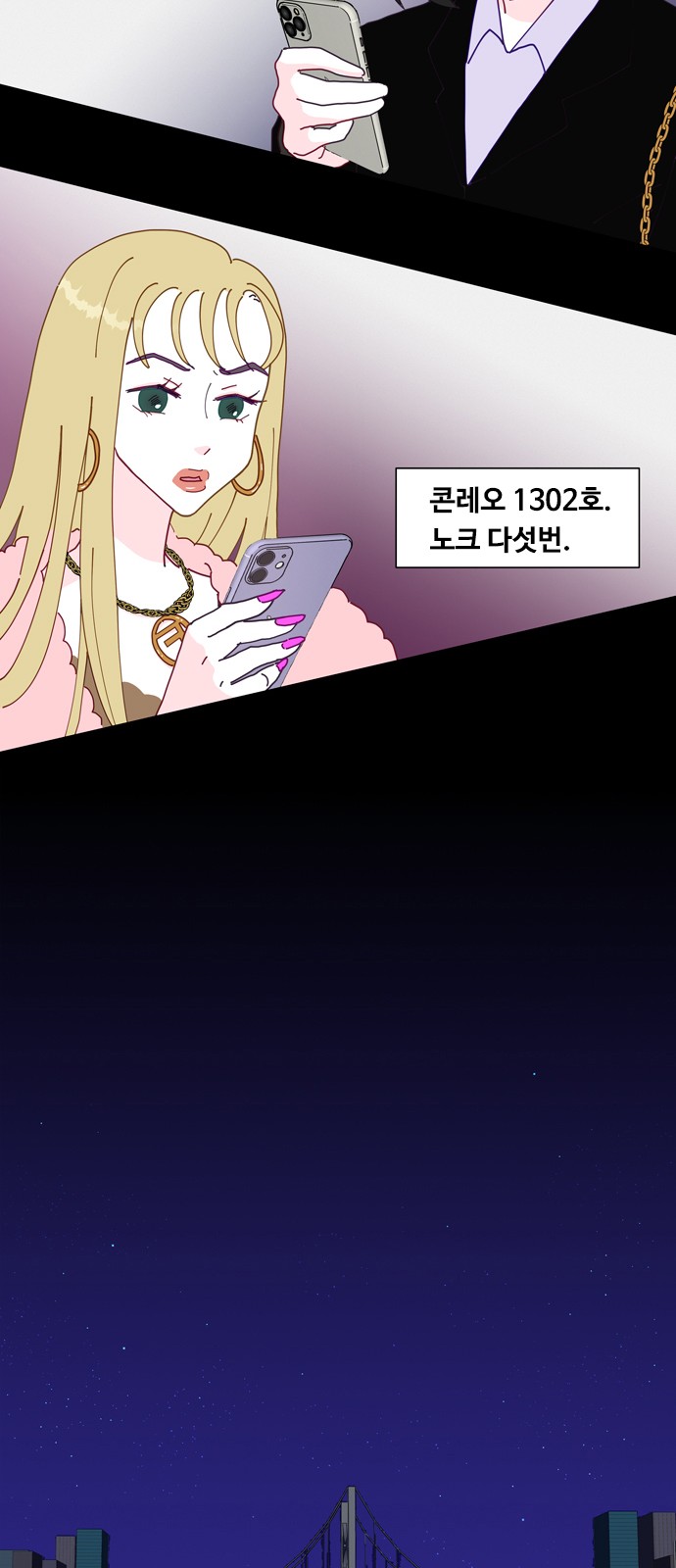 55 페이지