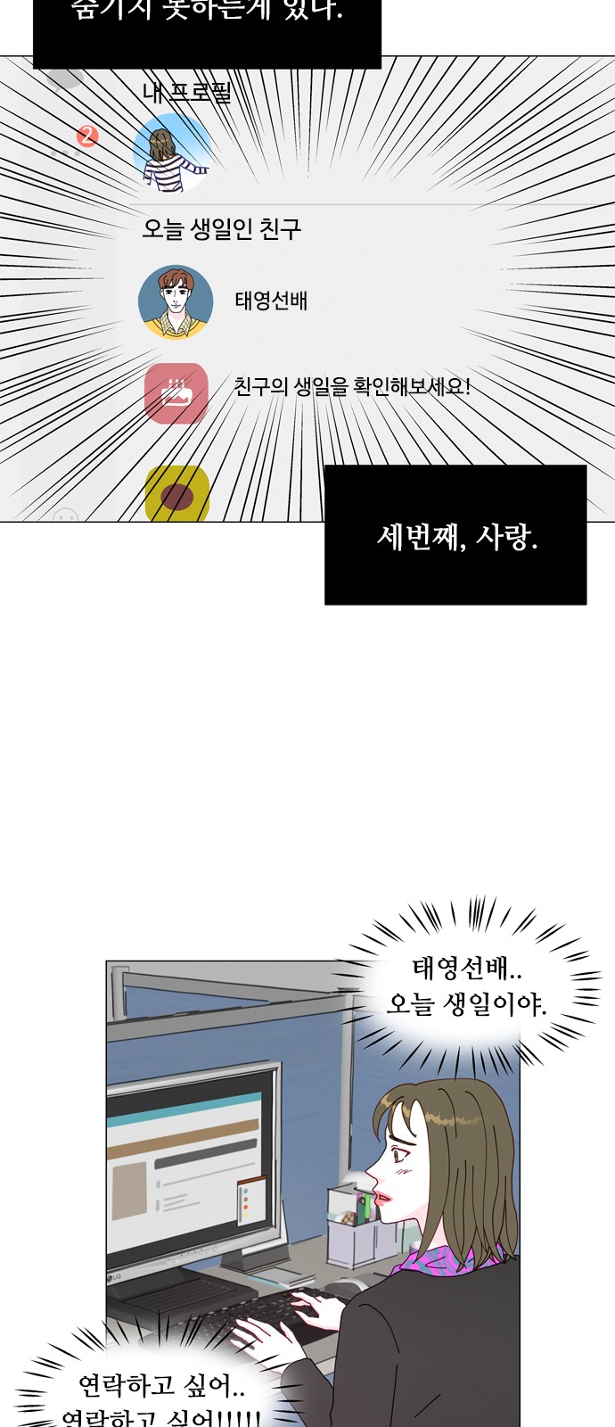12 페이지