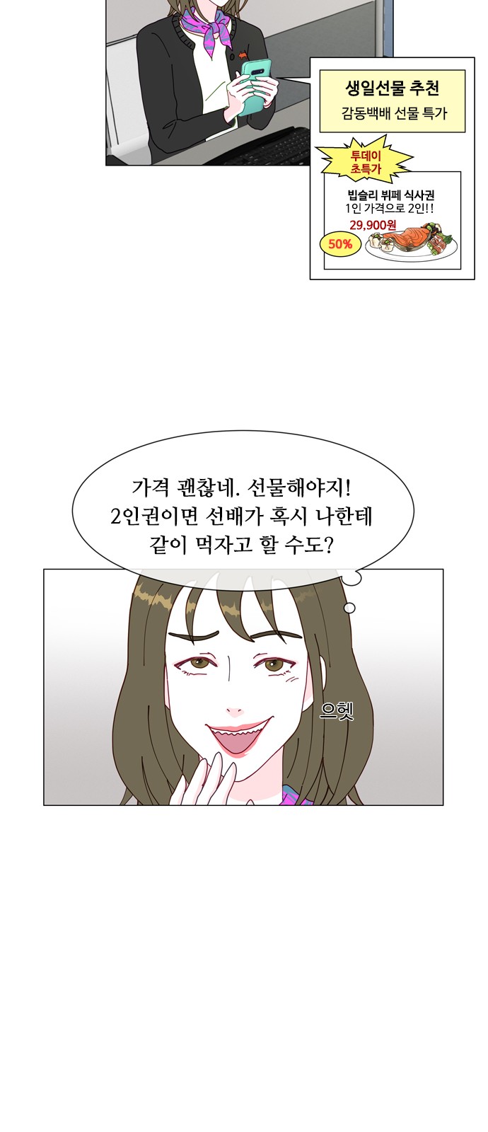 16 페이지