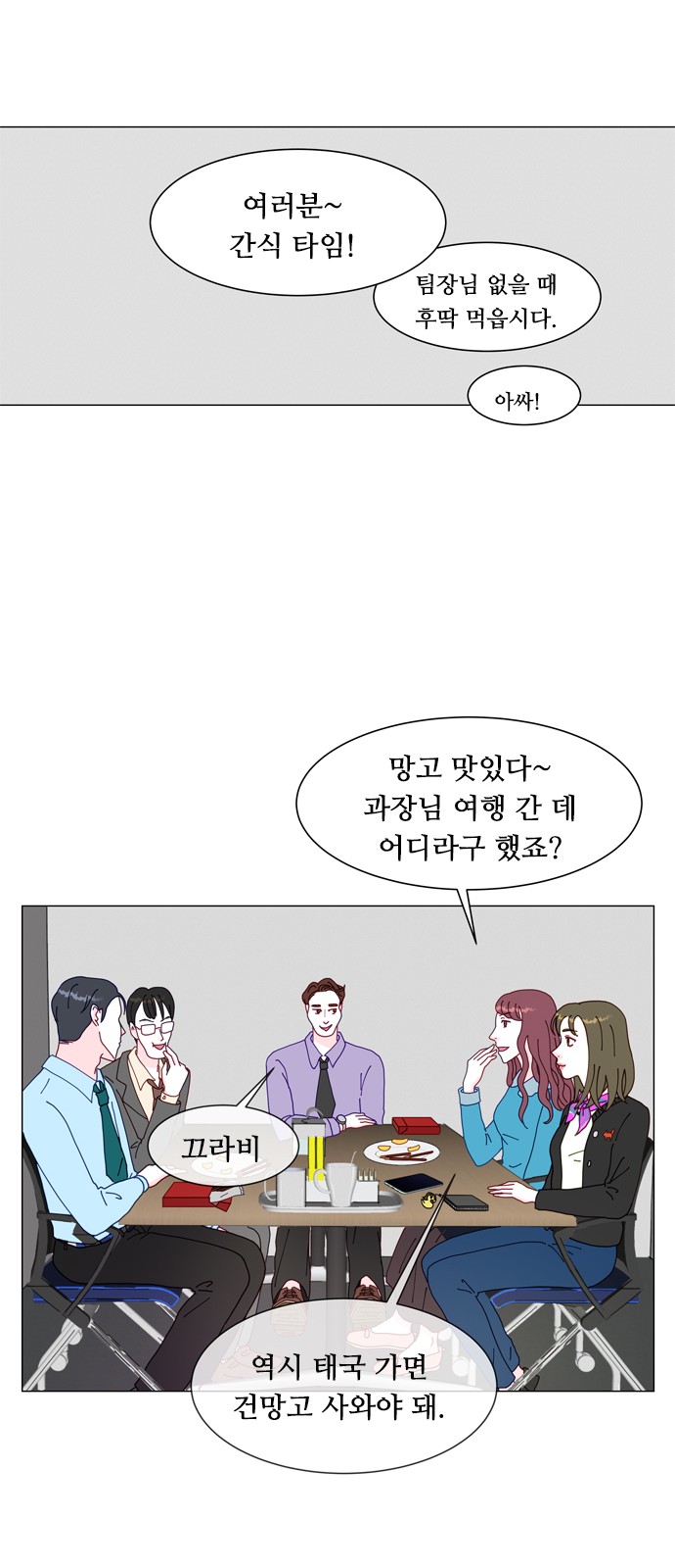 17 페이지
