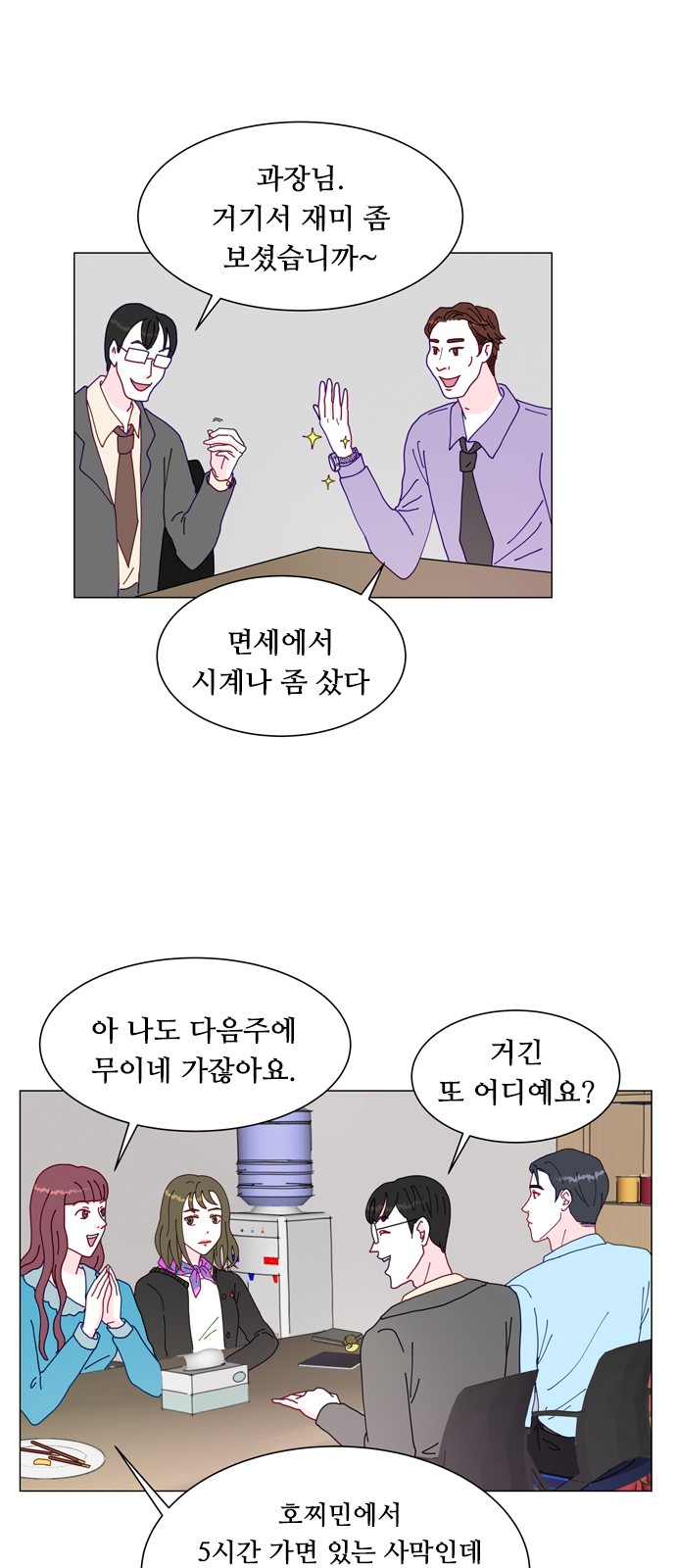 18 페이지