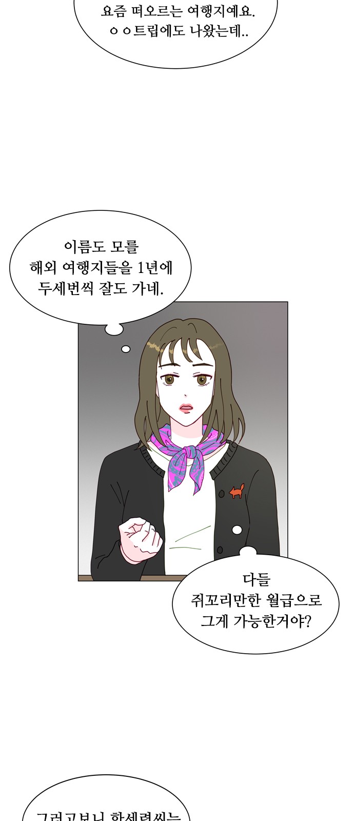 19 페이지