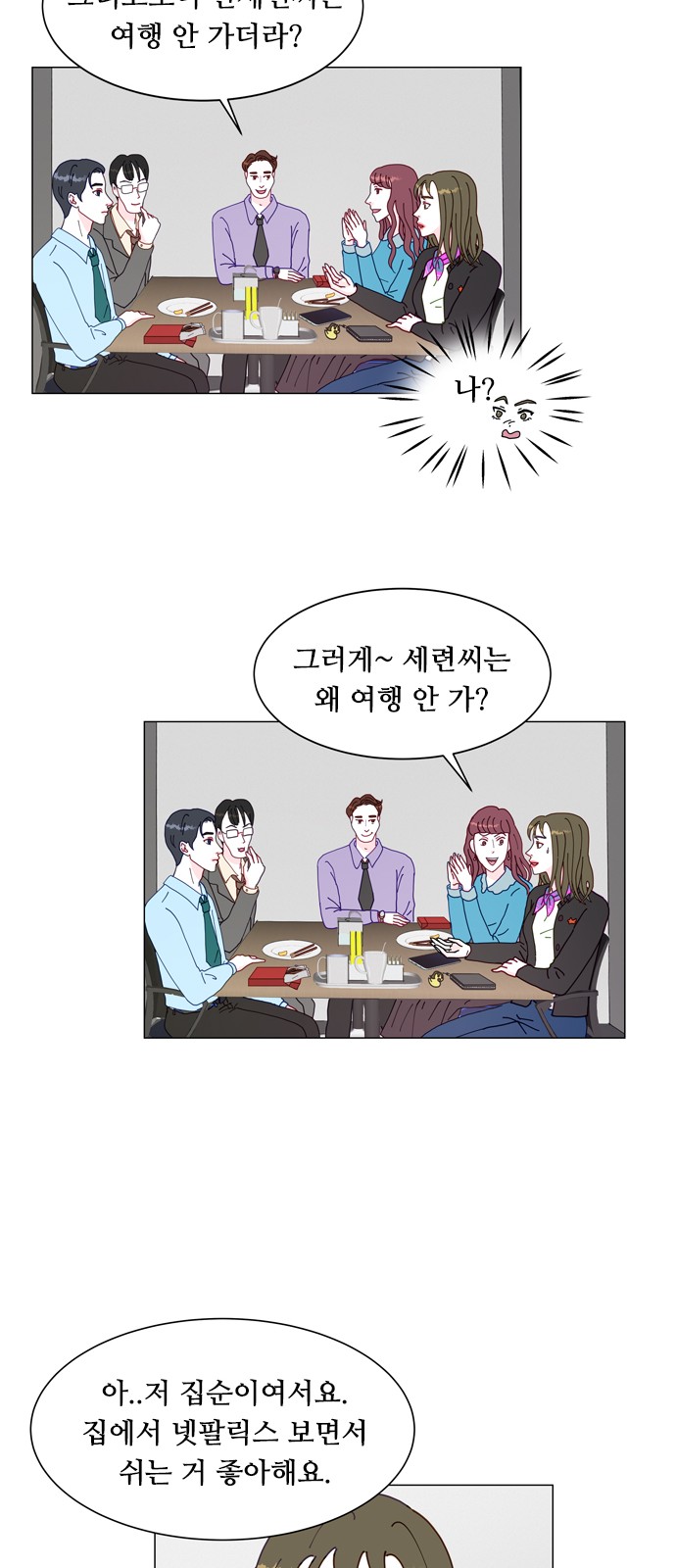 20 페이지