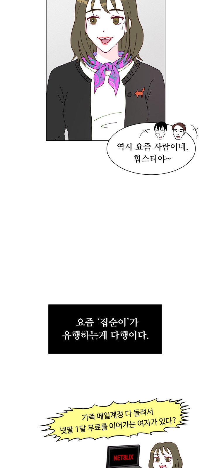 21 페이지