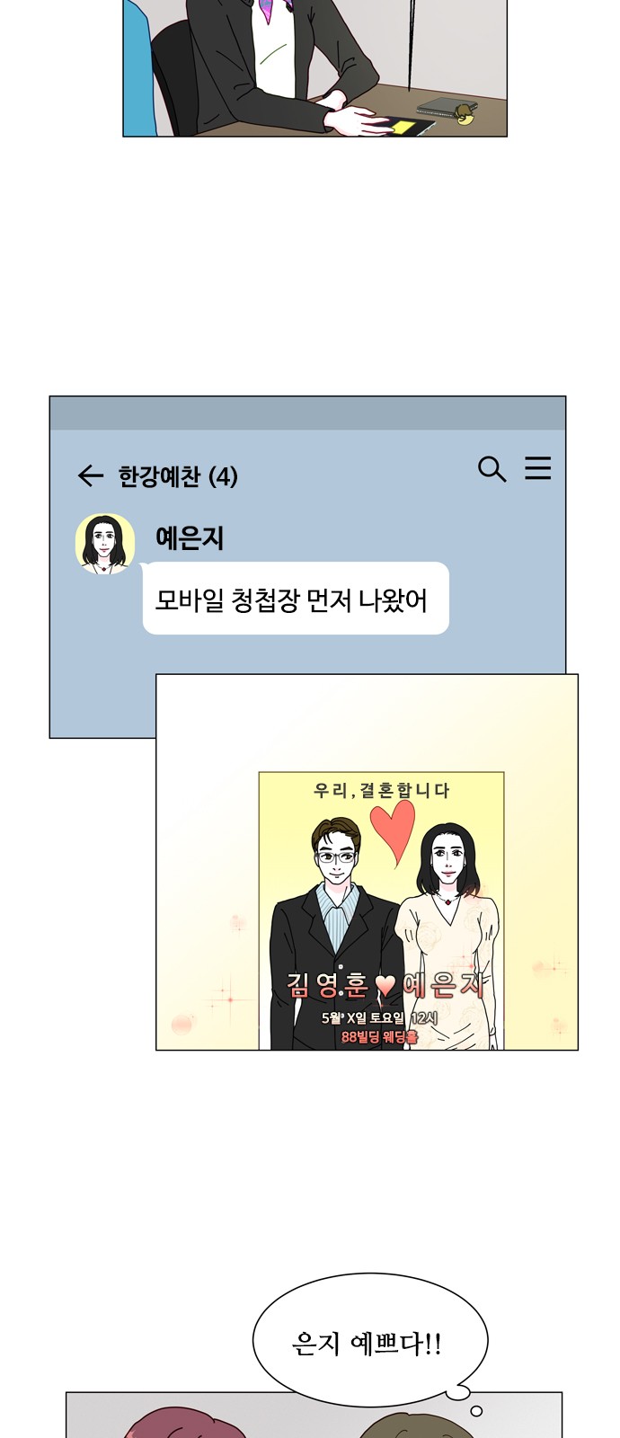 23 페이지