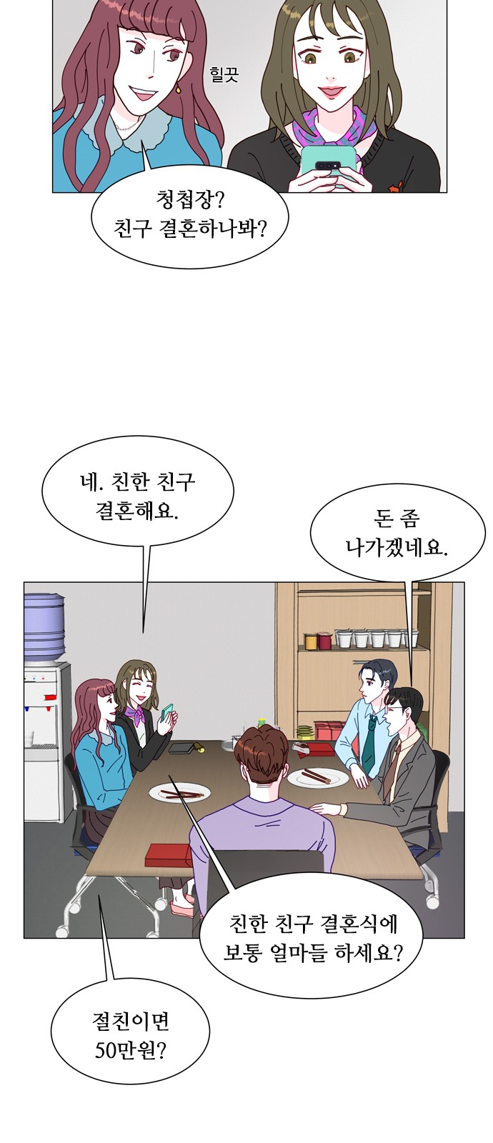 24 페이지