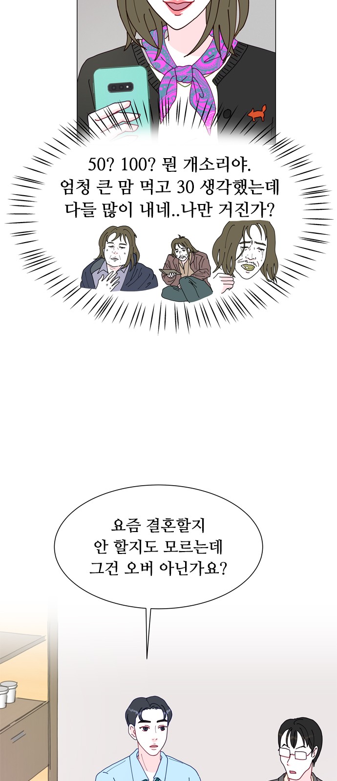 26 페이지