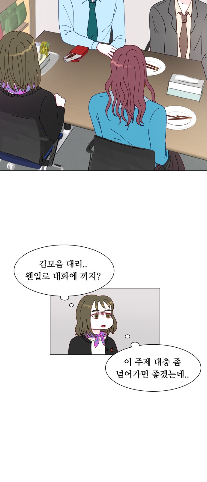 27 페이지