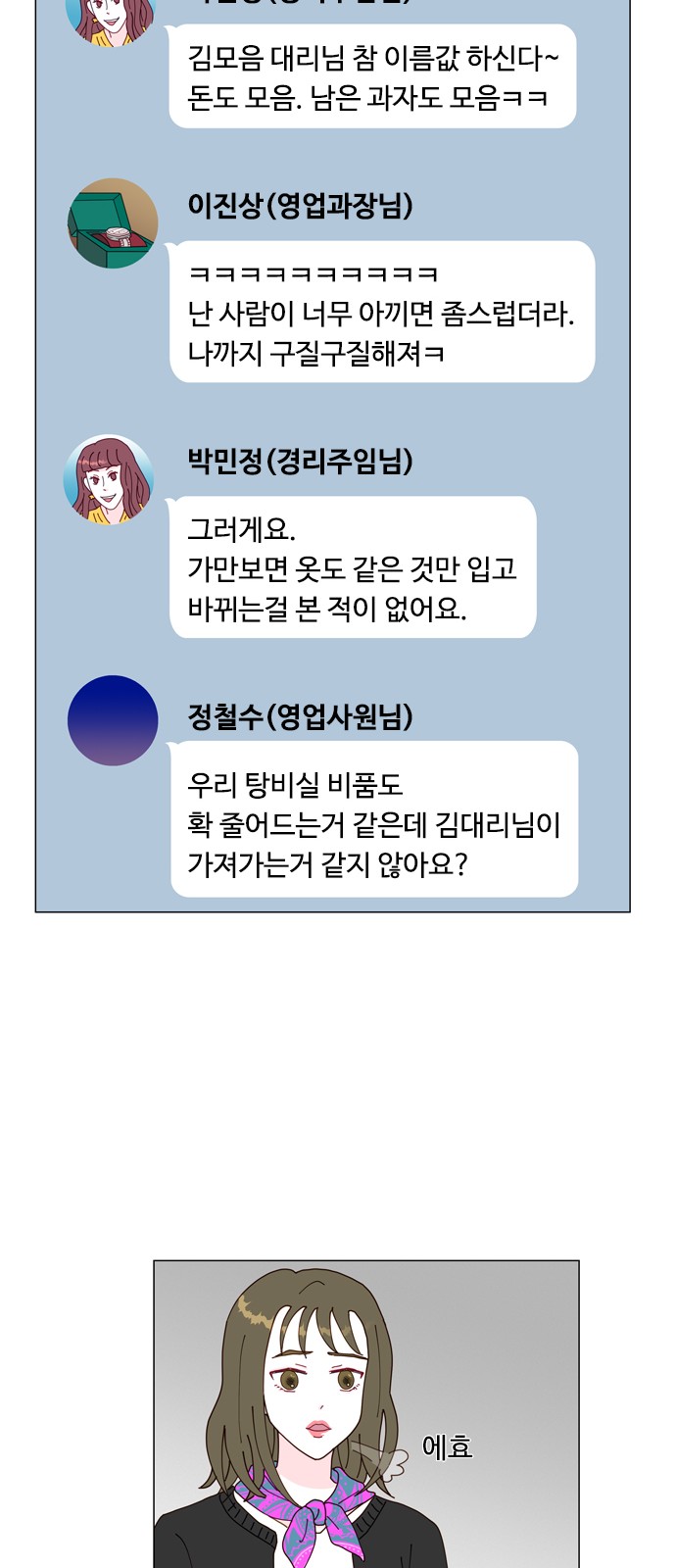 31 페이지