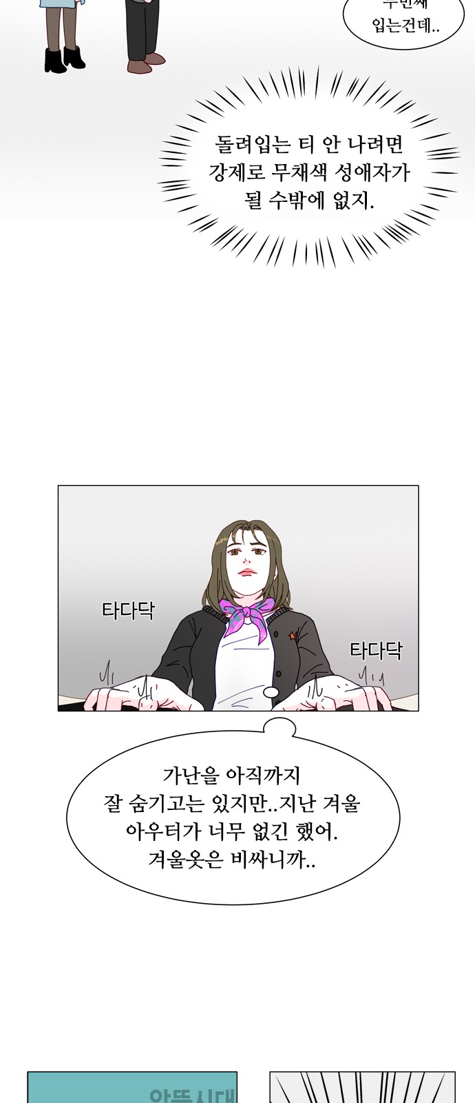 33 페이지