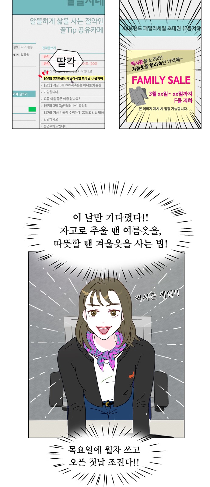 34 페이지