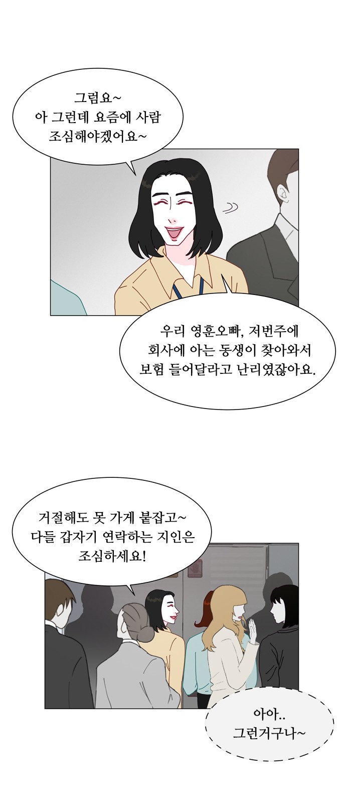 36 페이지