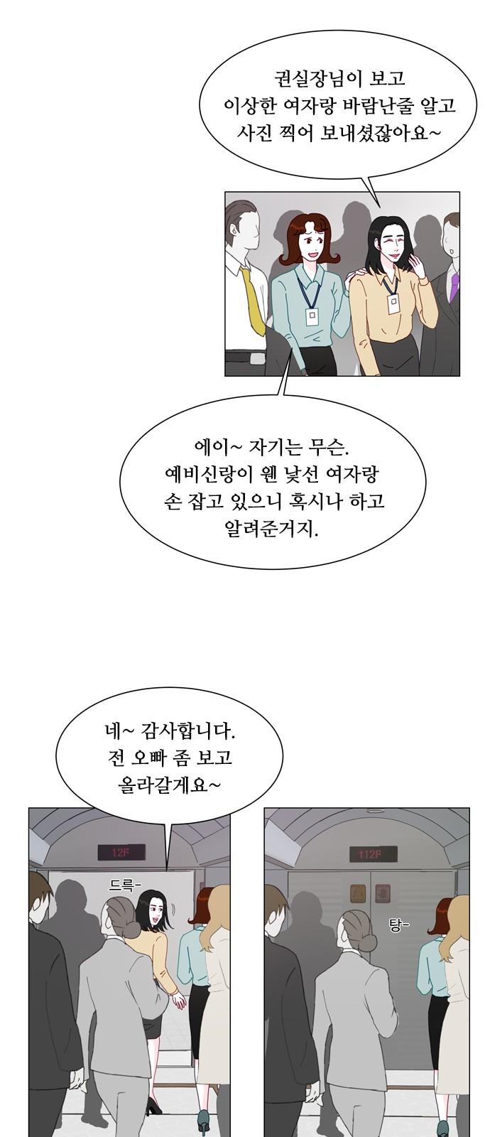 37 페이지