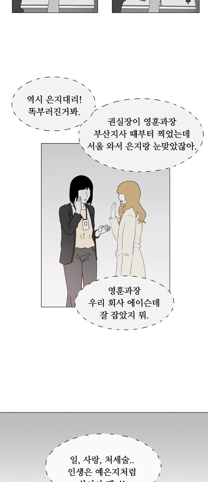 38 페이지