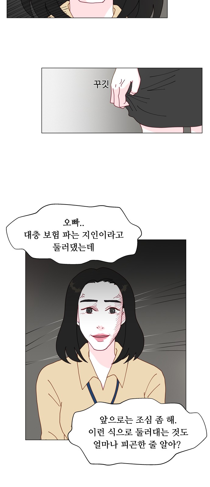 40 페이지