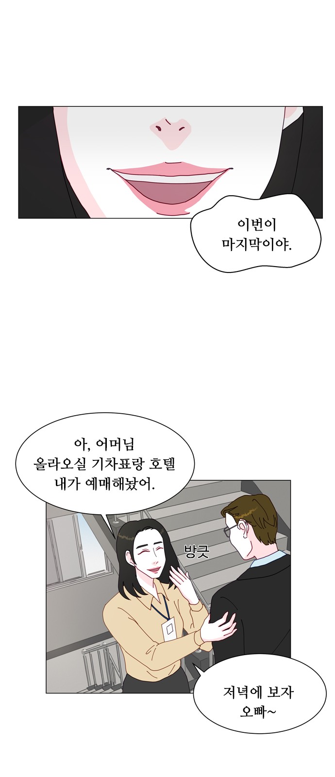 41 페이지