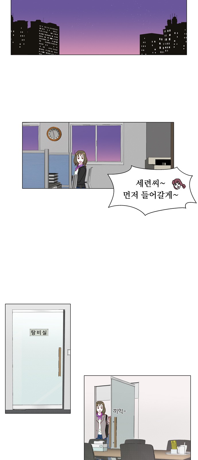 43 페이지