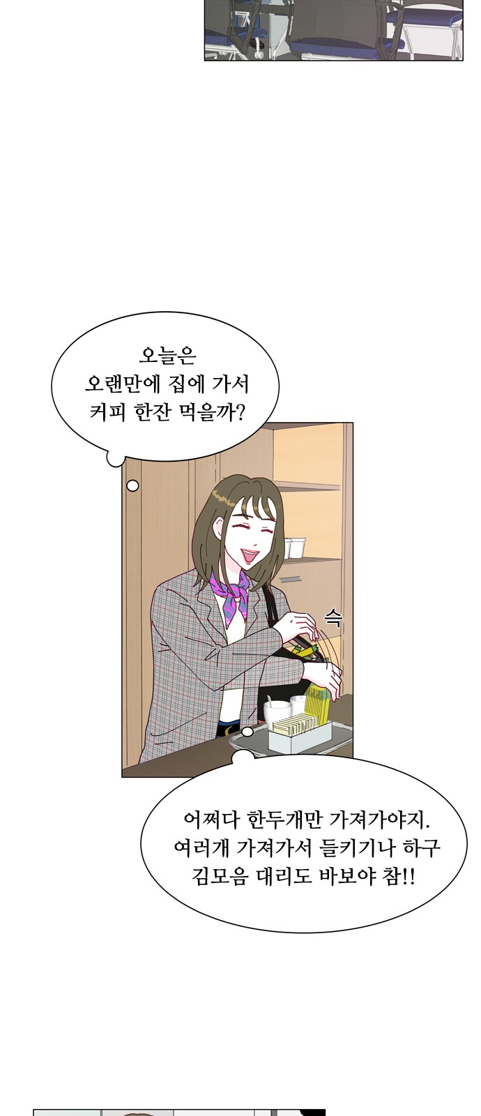 44 페이지