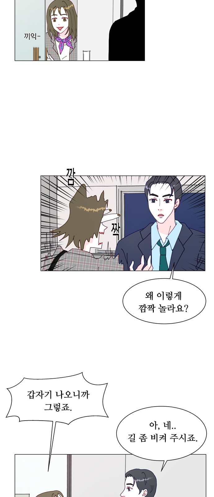 45 페이지