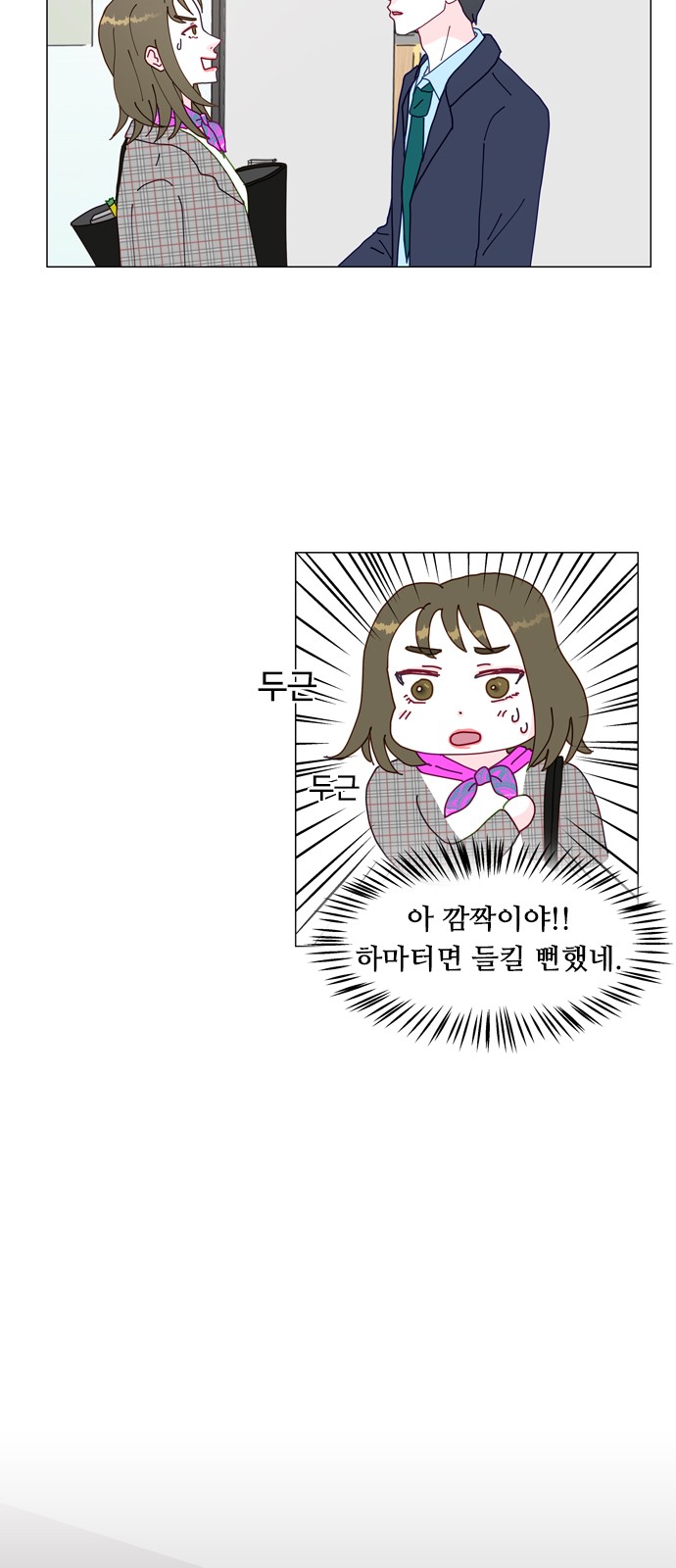 46 페이지