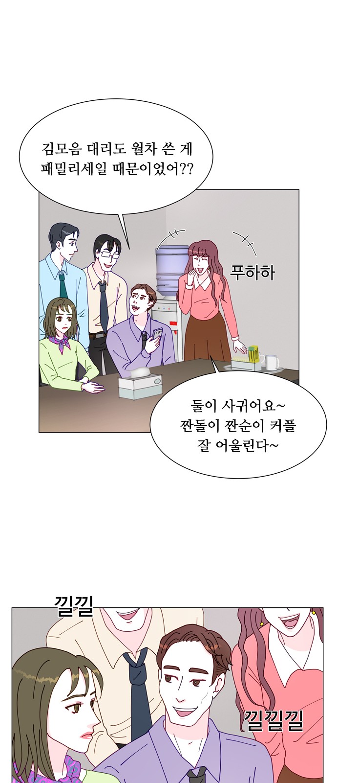 12 페이지