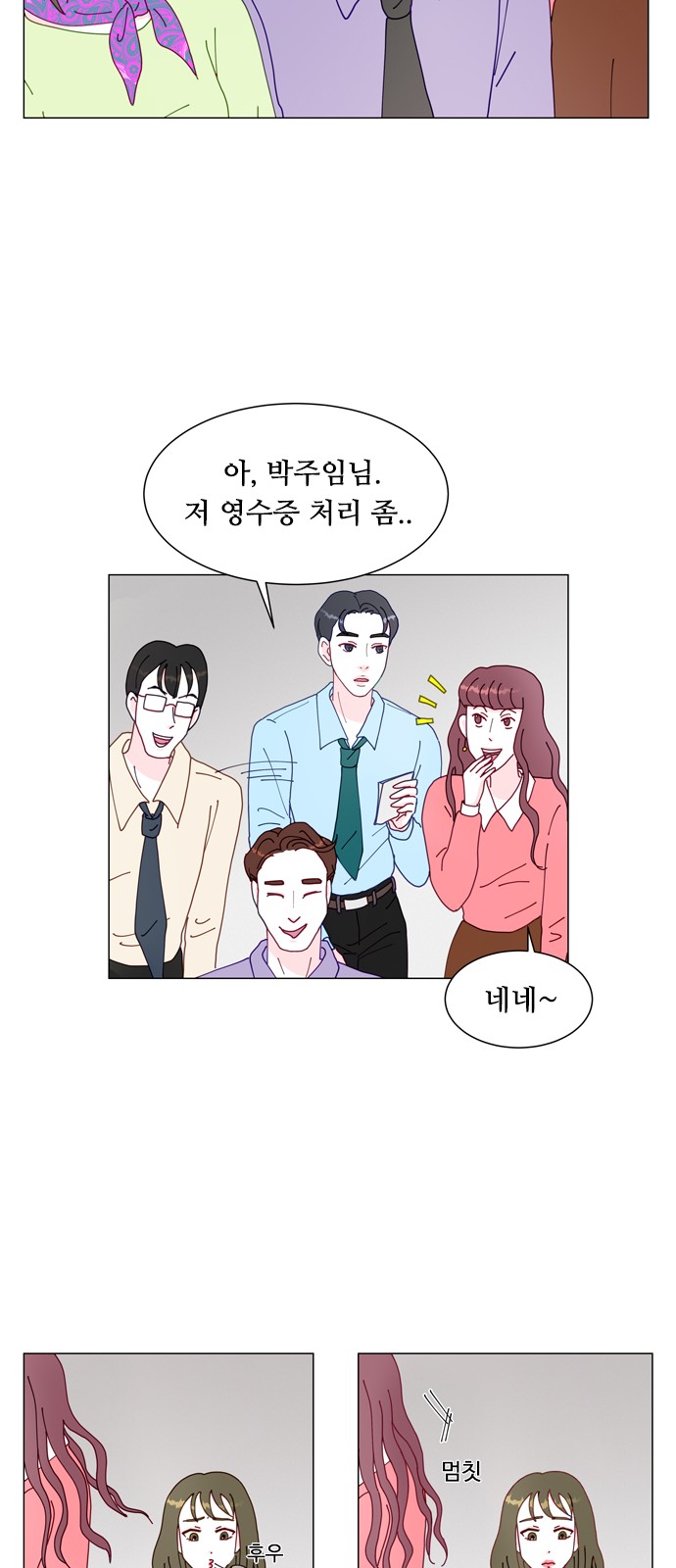 13 페이지