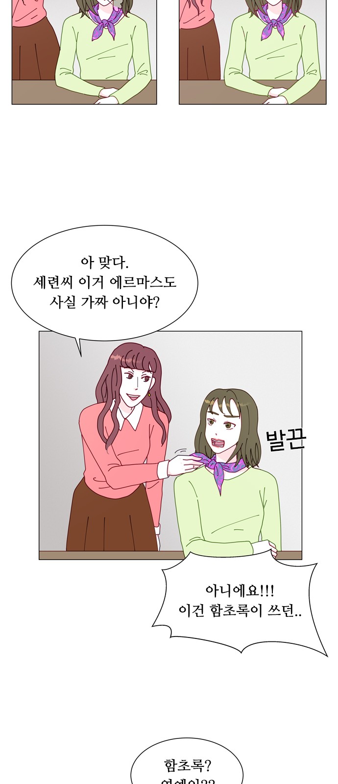 14 페이지