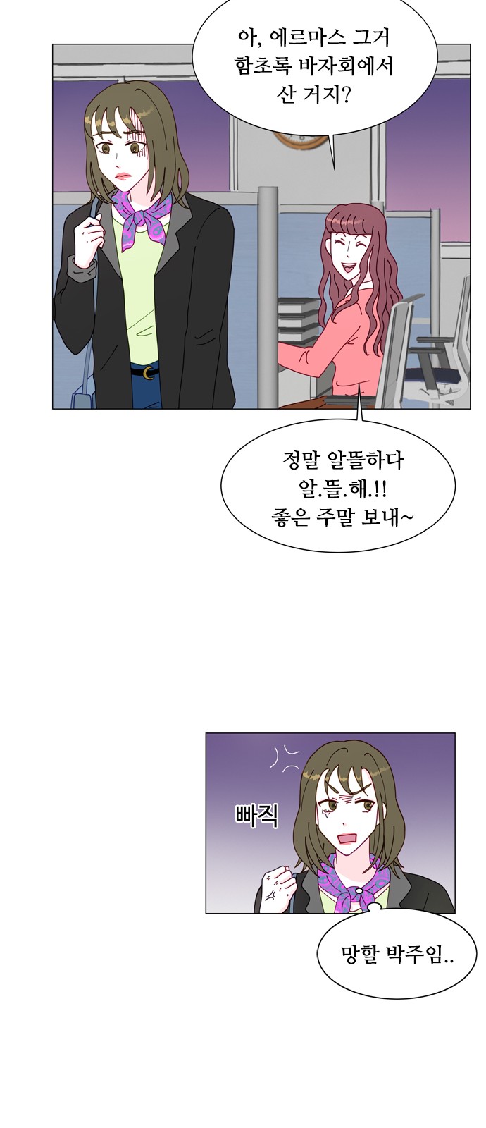 17 페이지