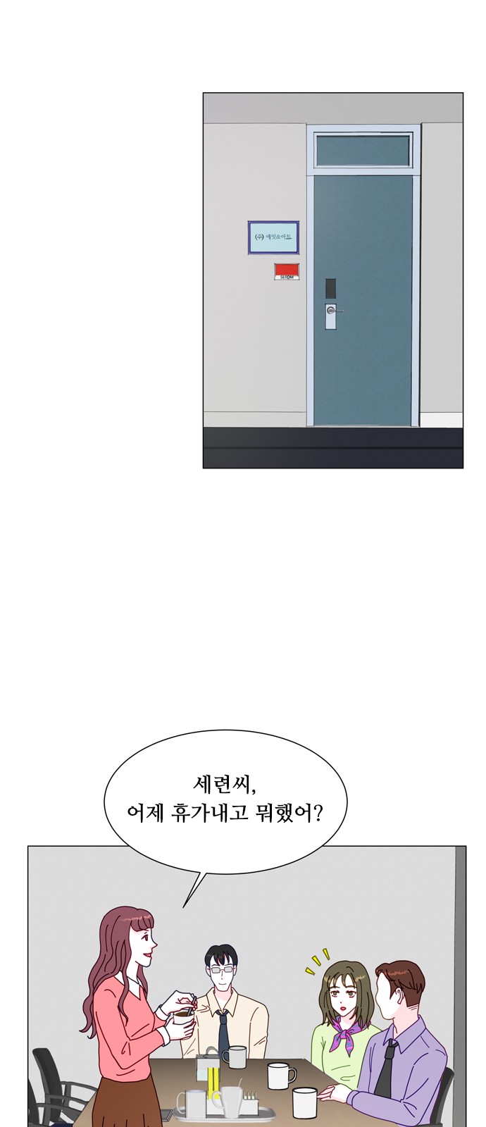 2 페이지
