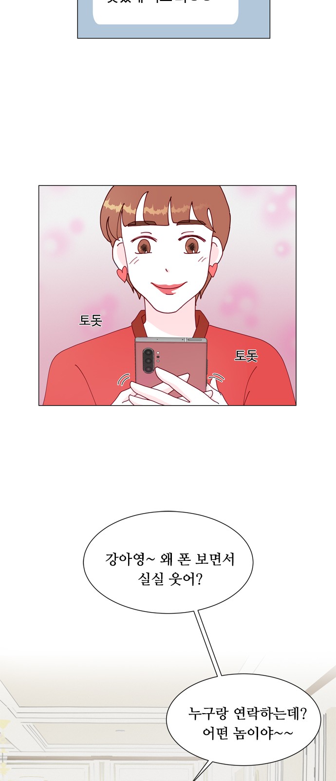 21 페이지