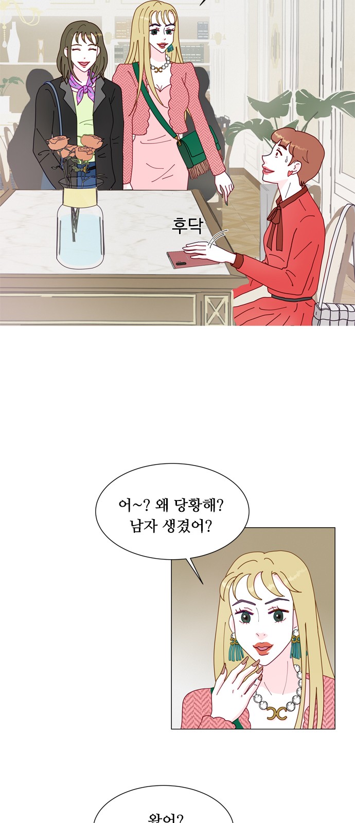 22 페이지