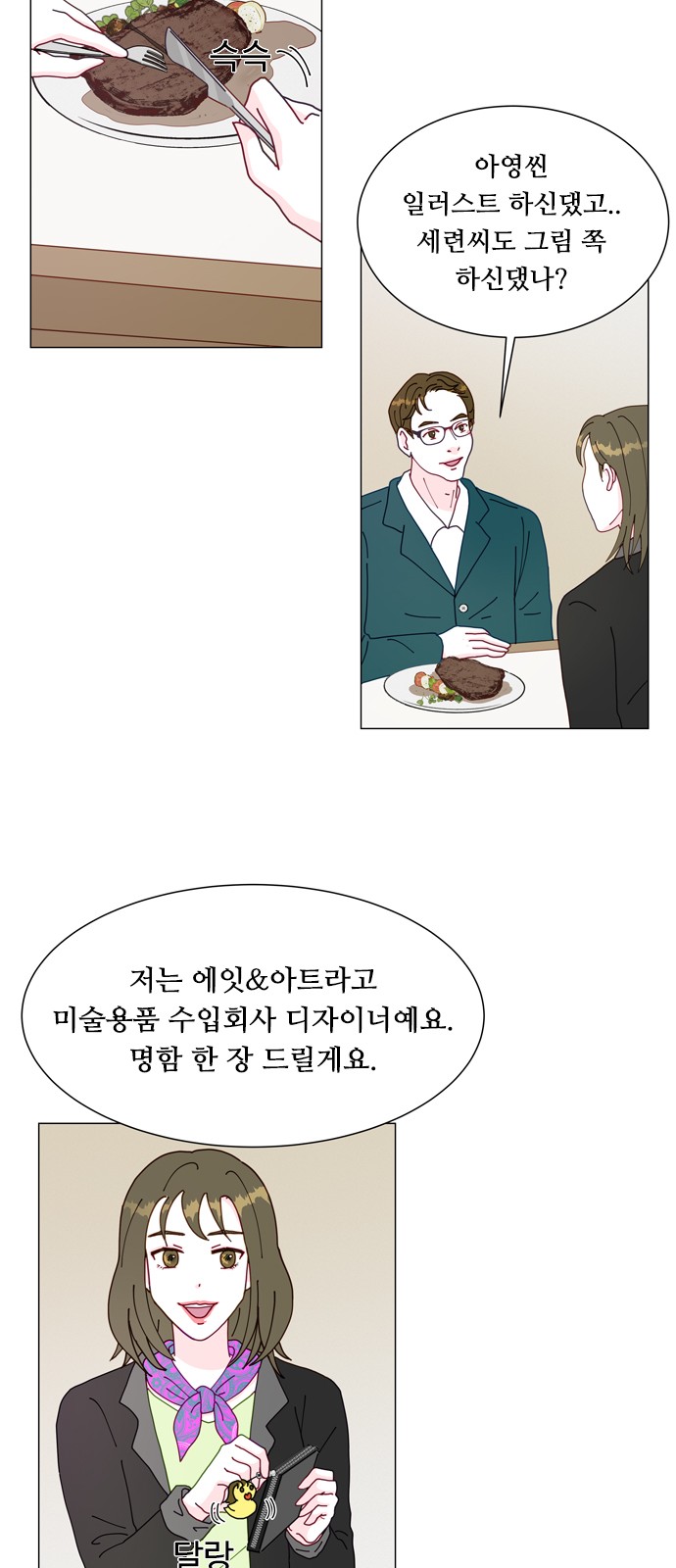 27 페이지