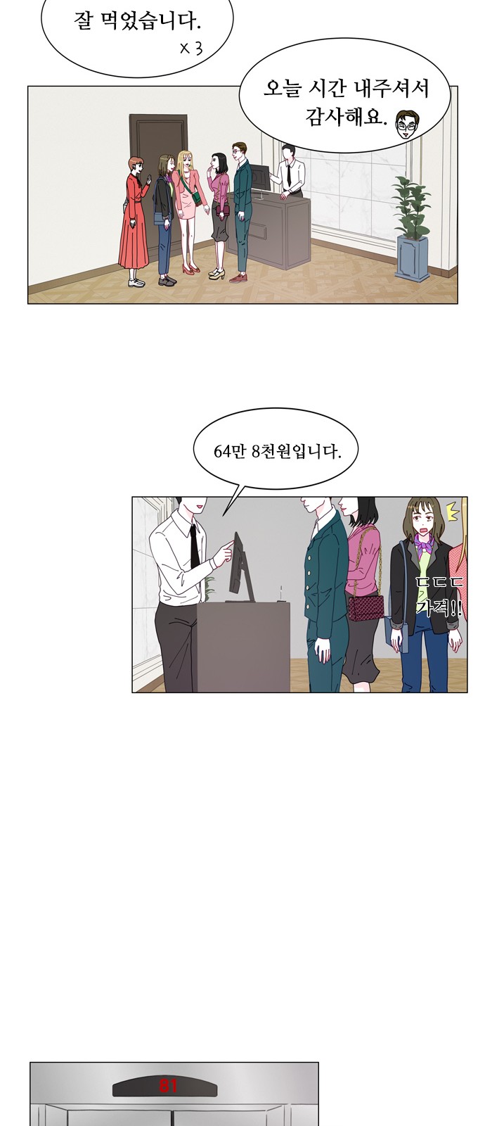 32 페이지