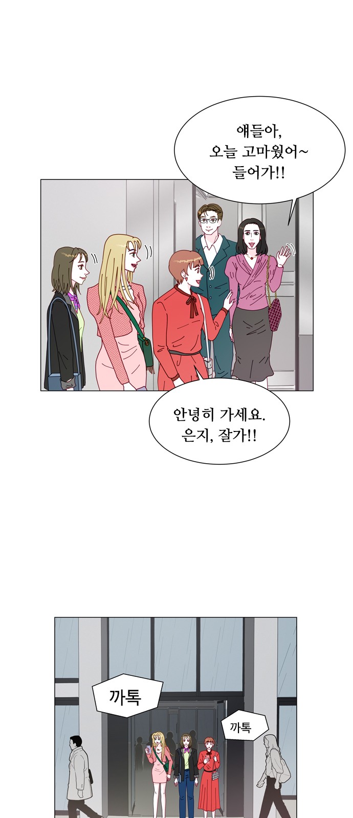 35 페이지