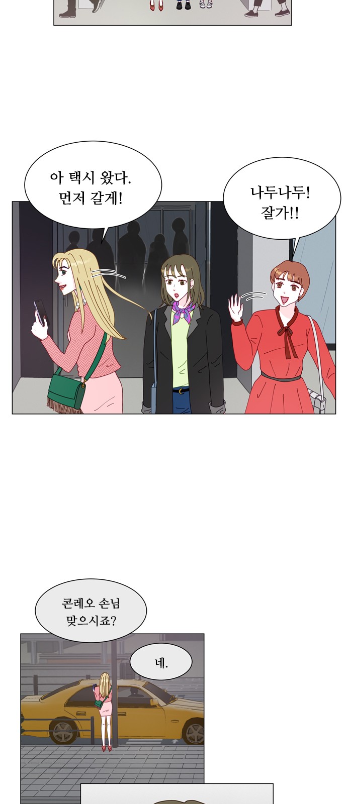 36 페이지