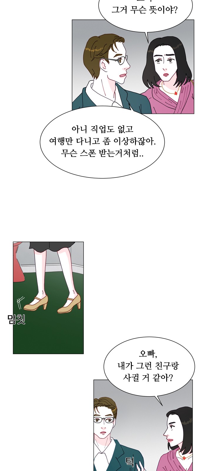 39 페이지