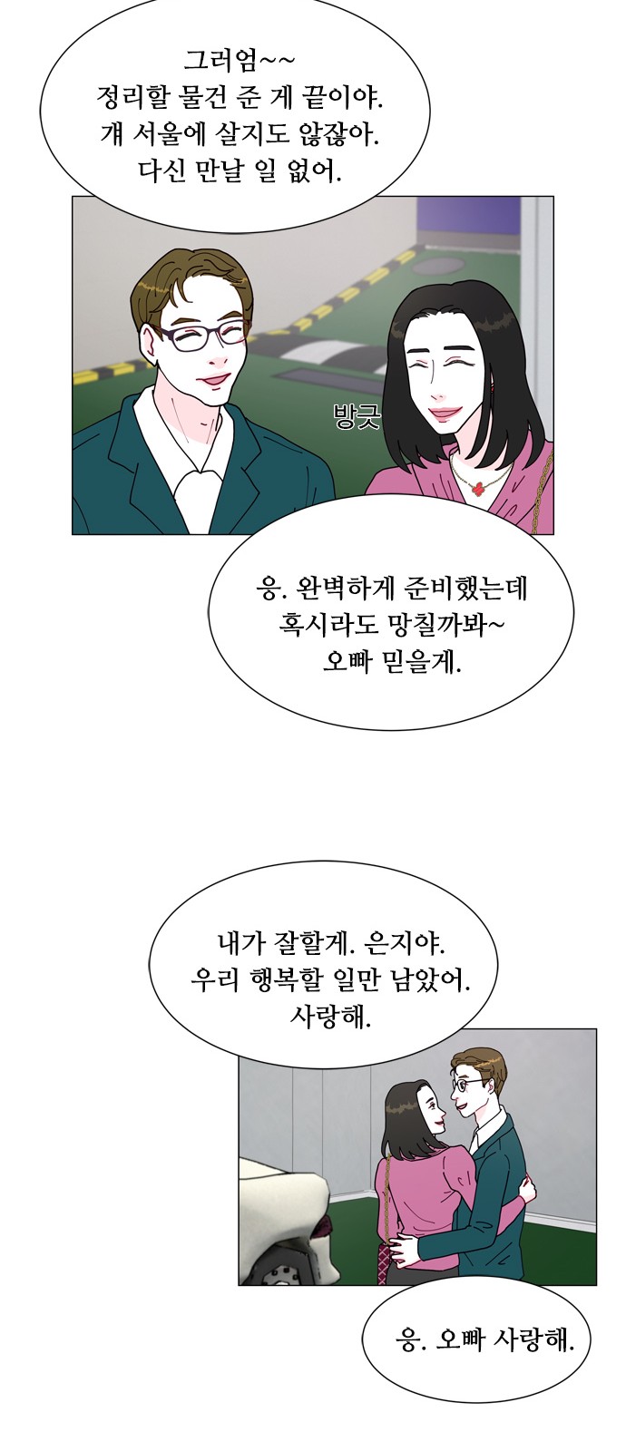 41 페이지