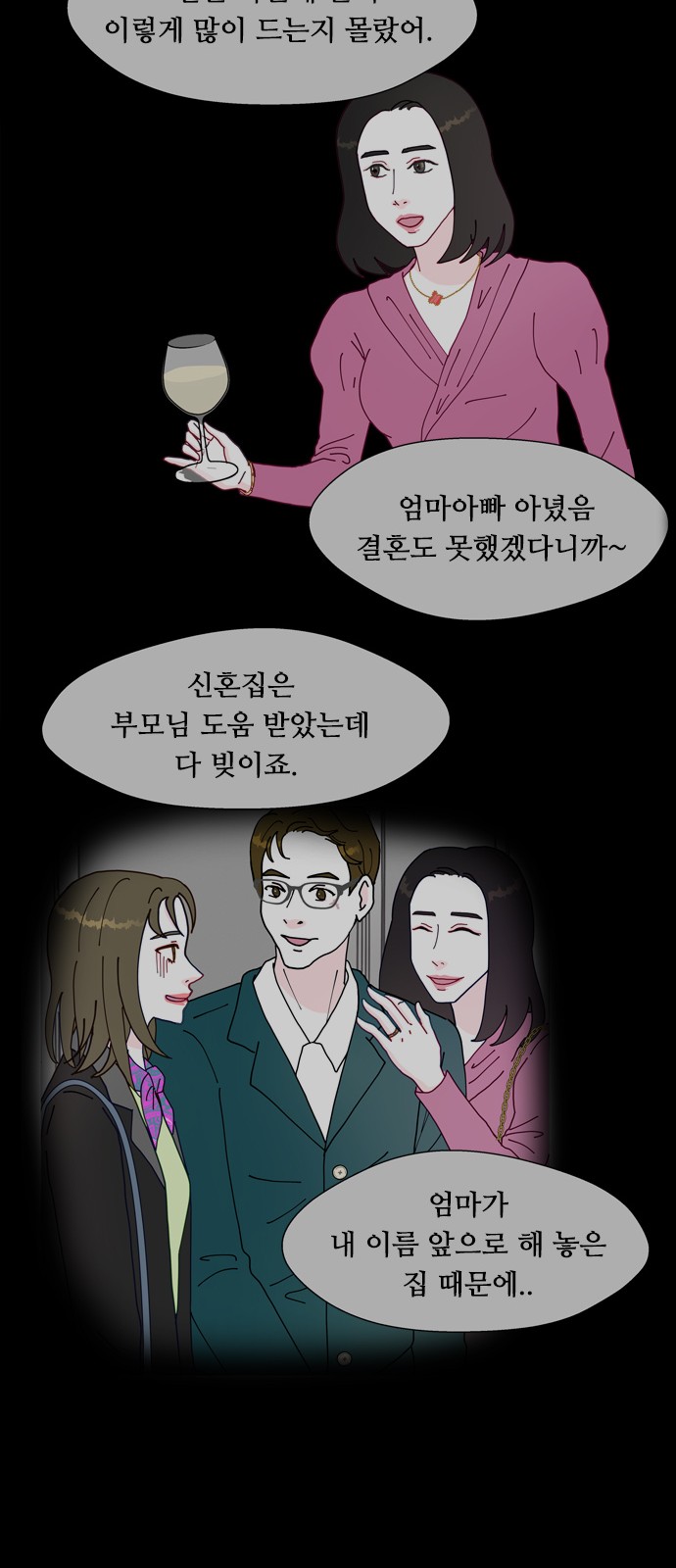 44 페이지