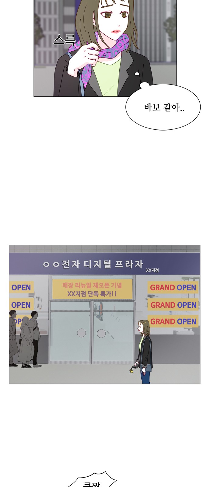 46 페이지