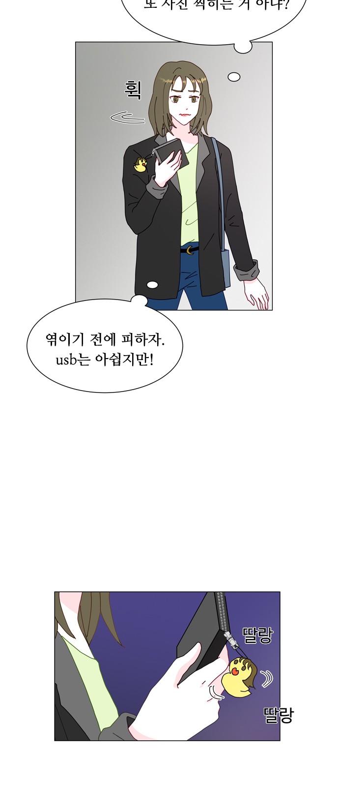 51 페이지
