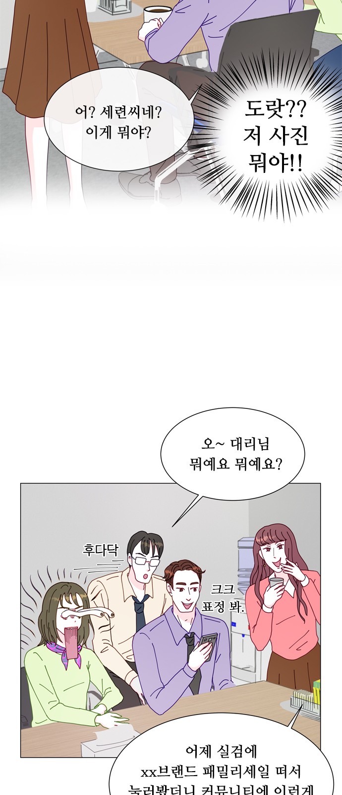 6 페이지
