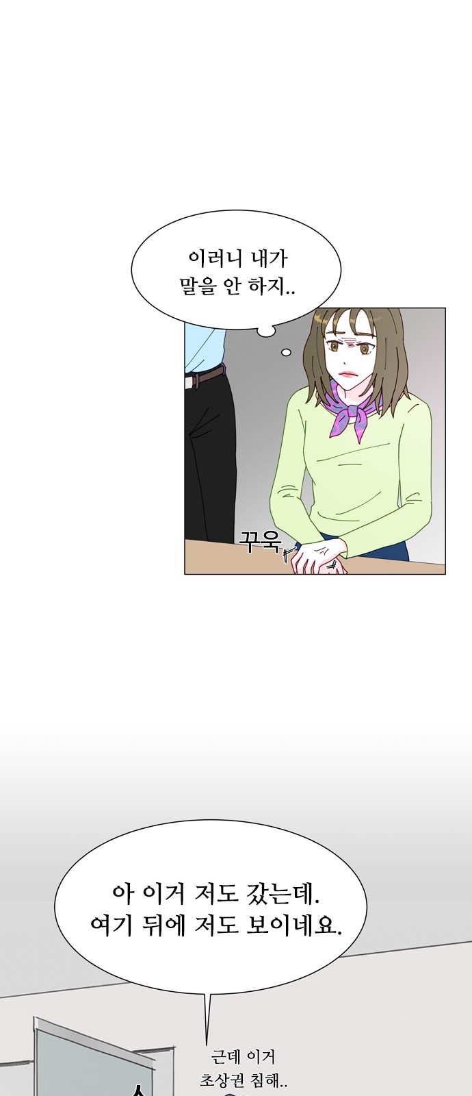 9 페이지