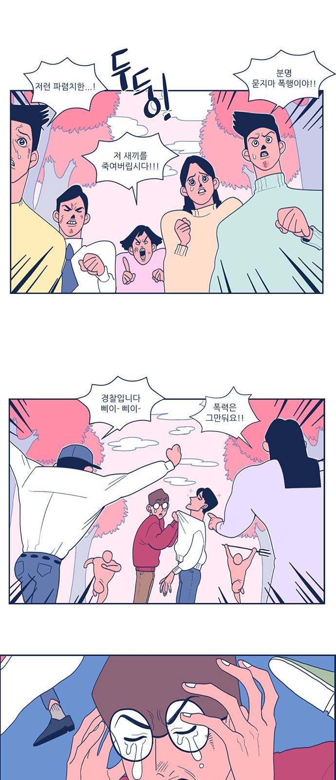 10 페이지