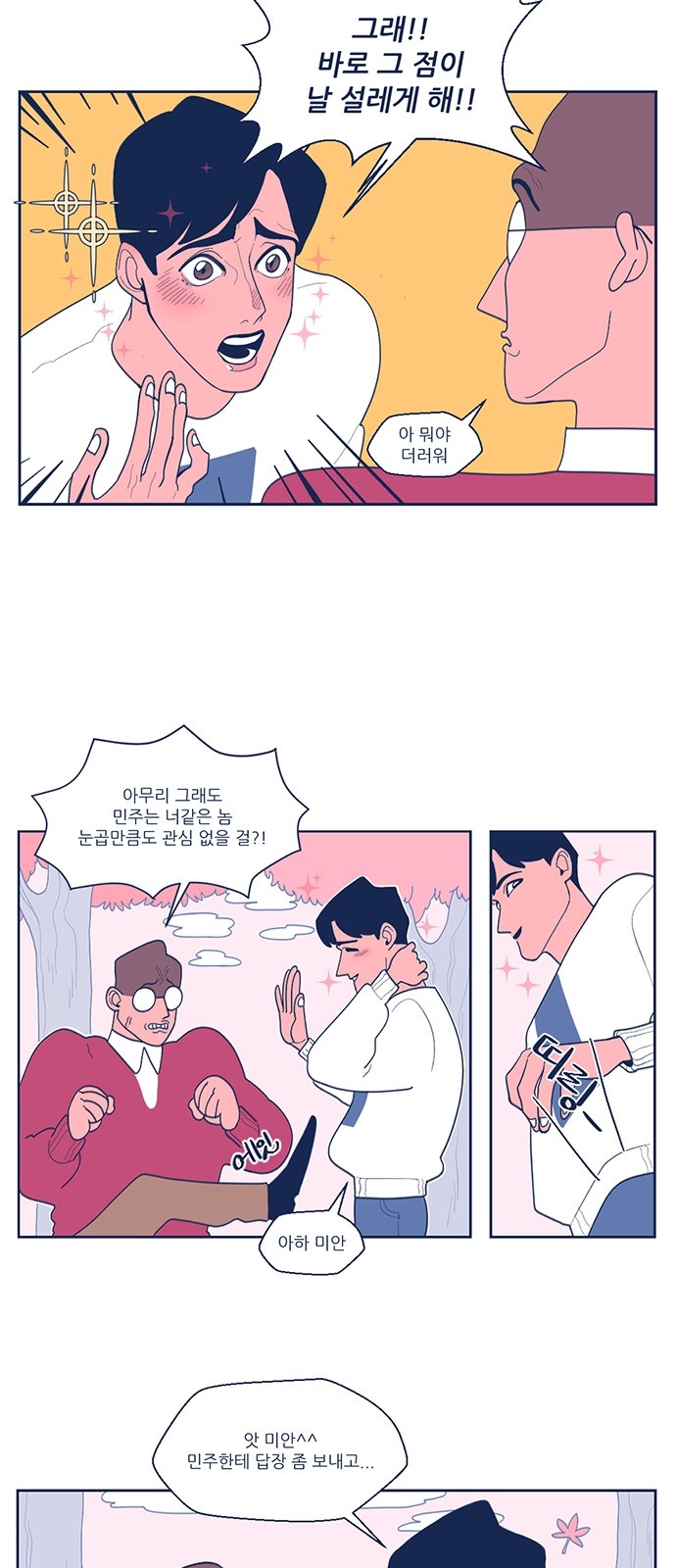7 페이지
