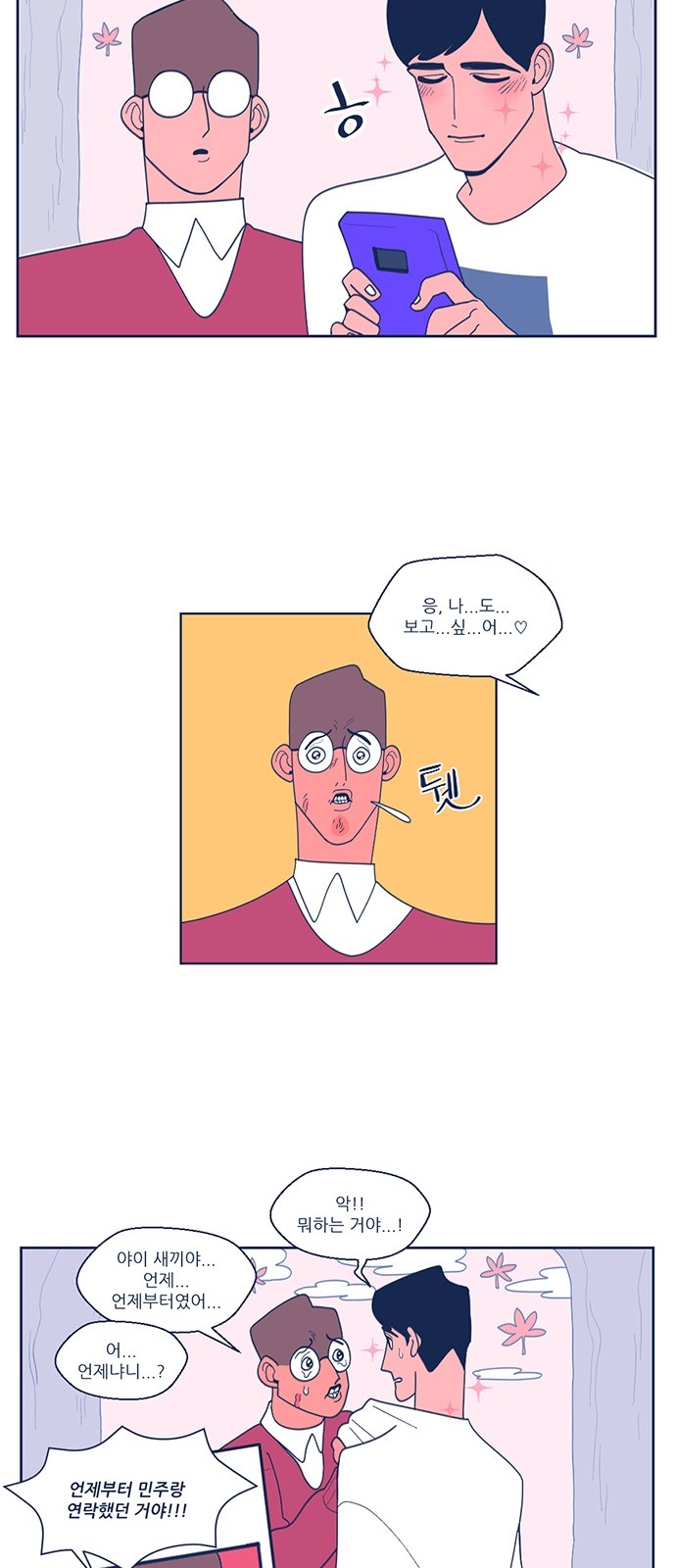 8 페이지