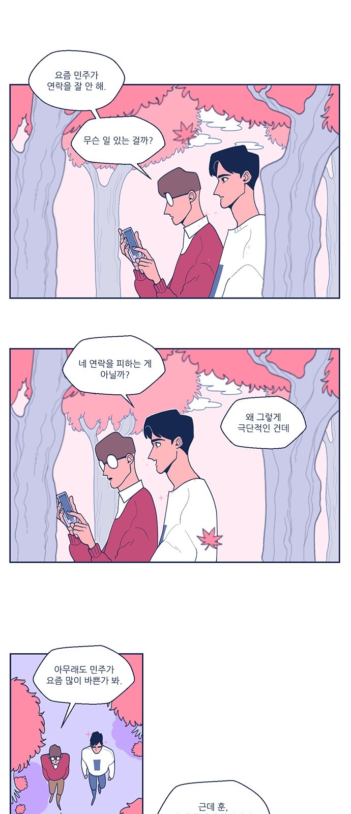 2 페이지