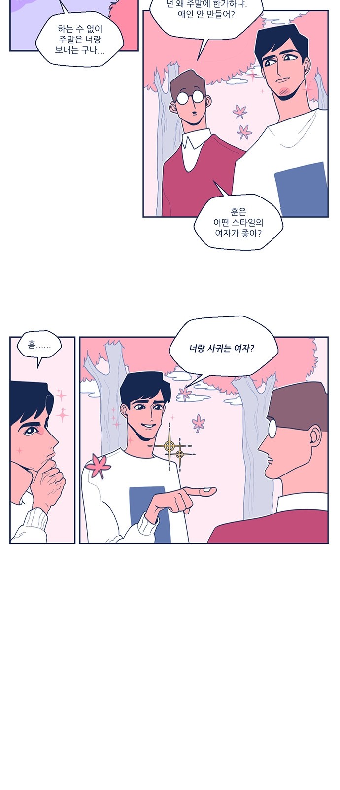 3 페이지