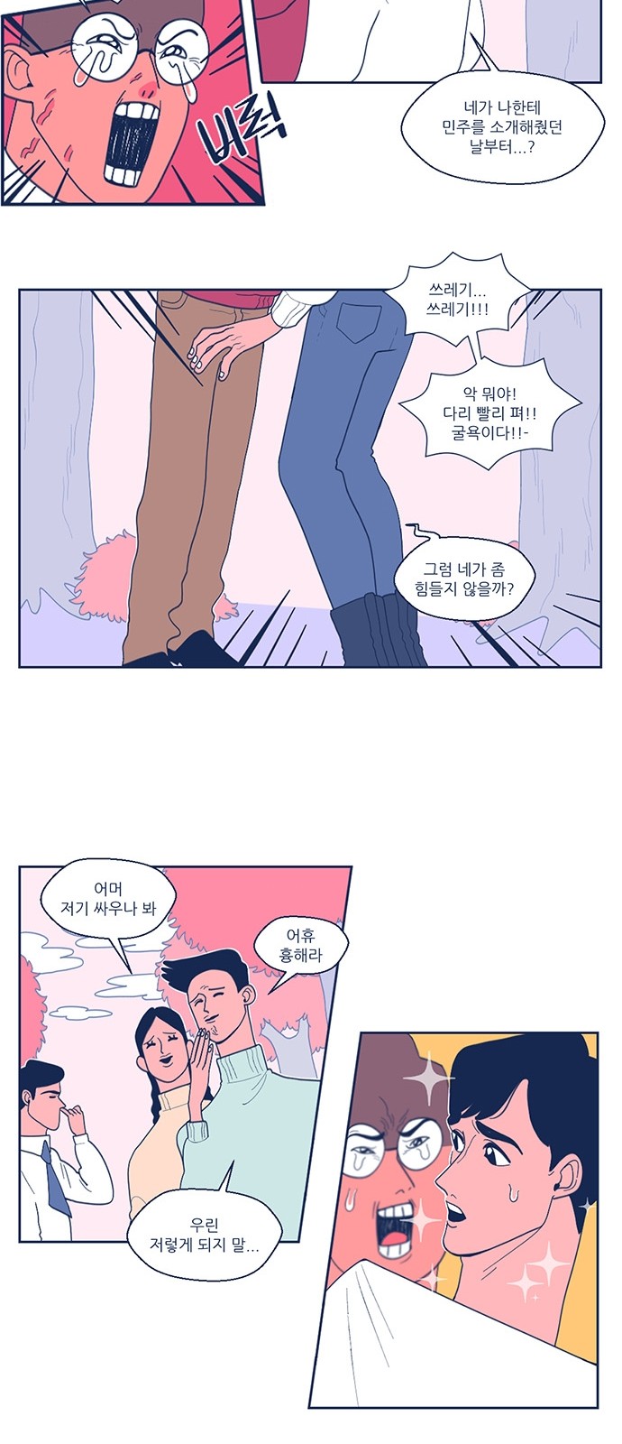 9 페이지
