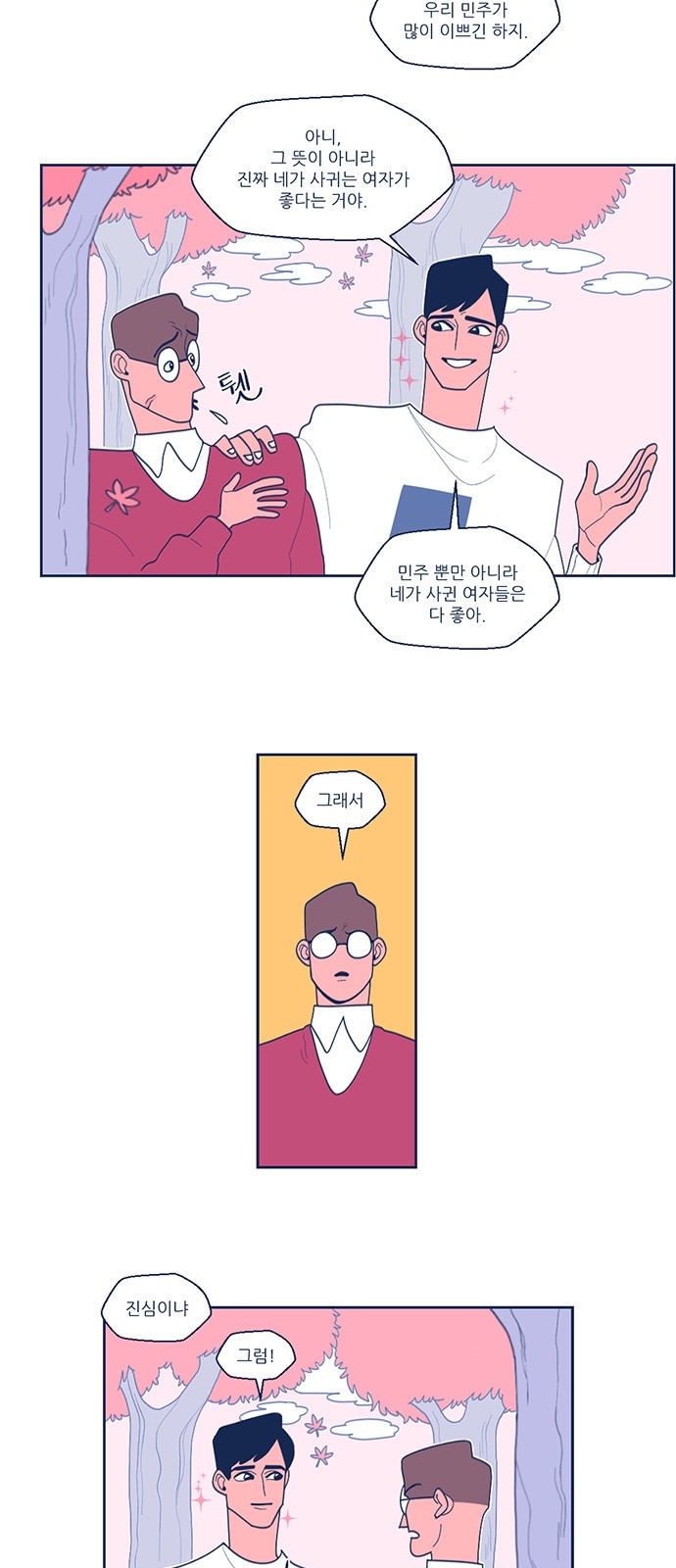 5 페이지